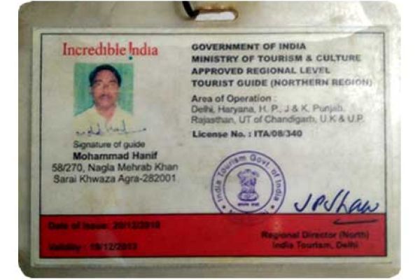 Guide license