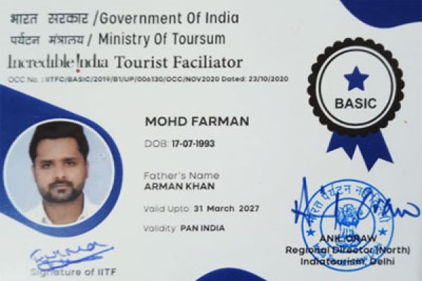 Guide license