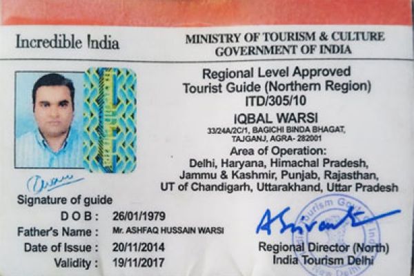 Guide license