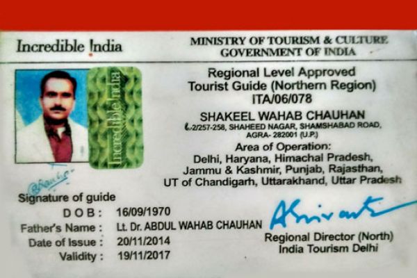 Guide license
