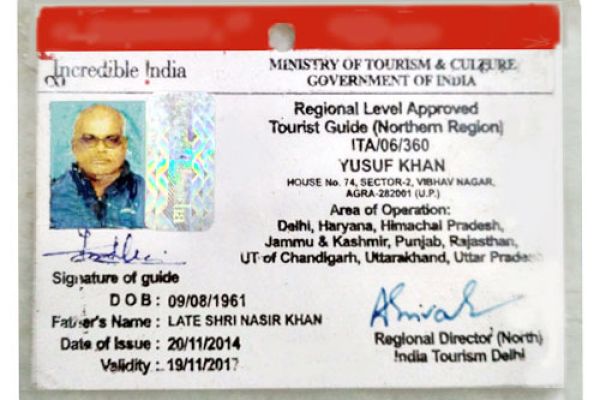 Guide license