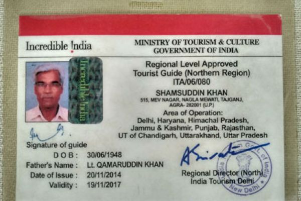 Guide license
