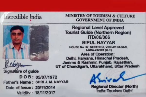 Guide license
