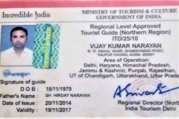 Guide license