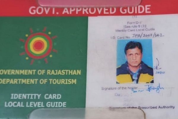 Guide license
