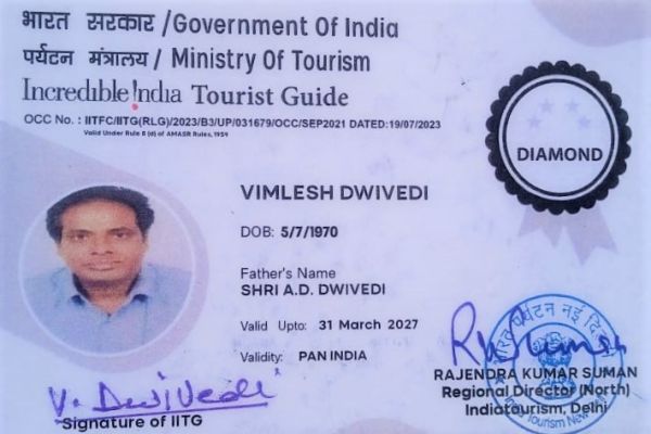Guide license