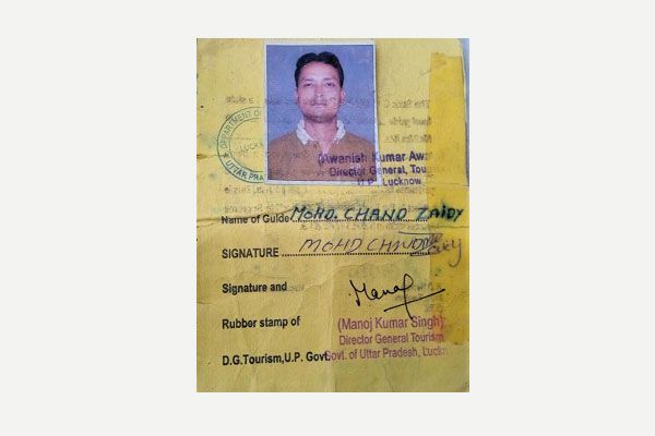 Guide license