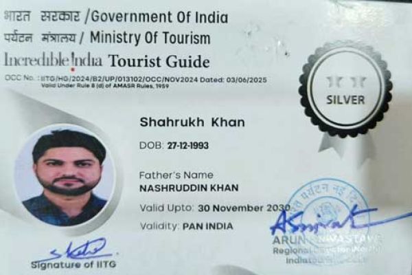 Guide license